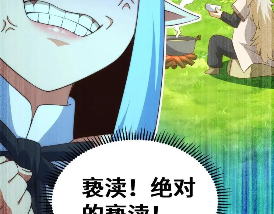 第286话 人外有人，山外有山23