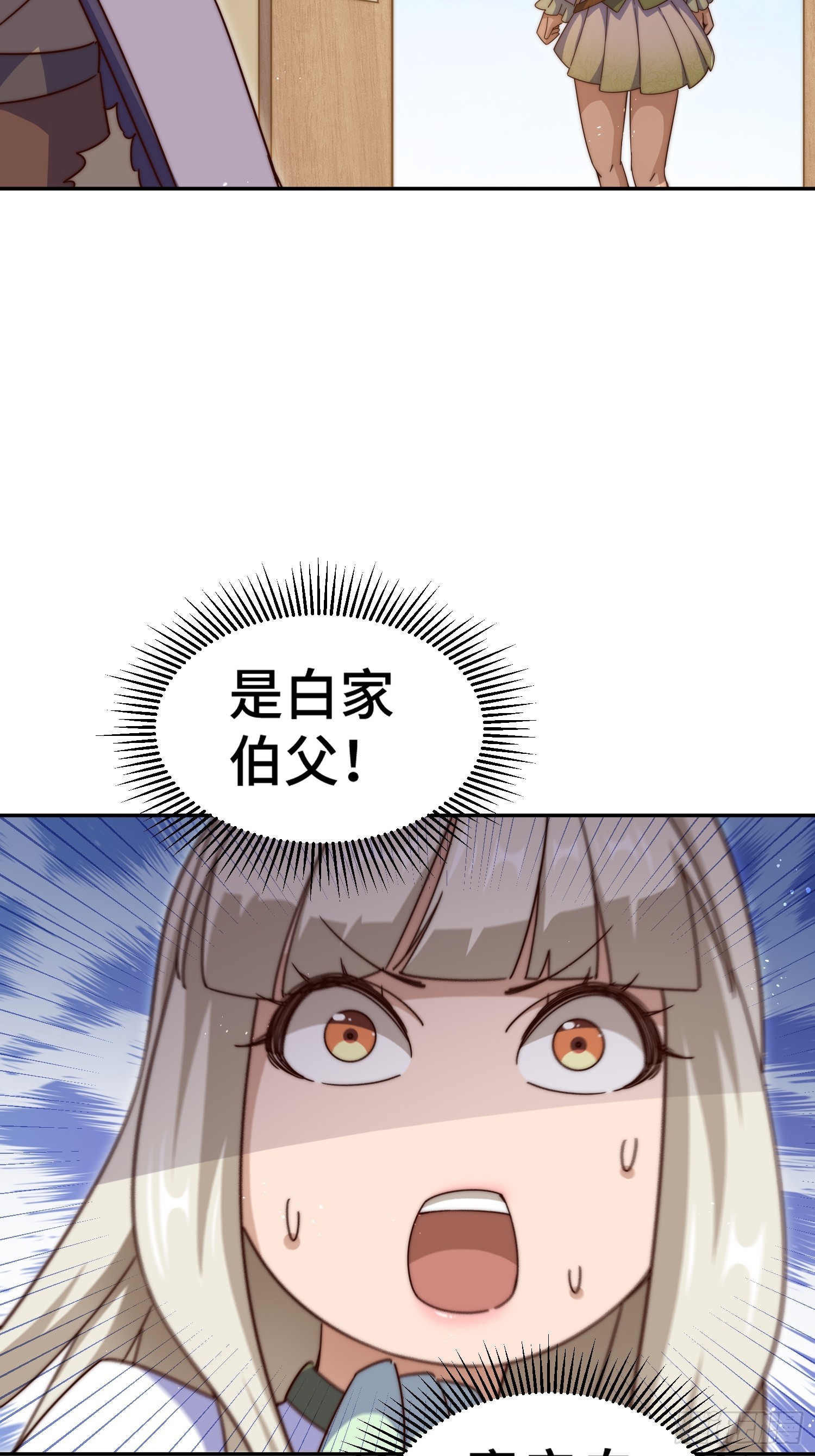 第184话 不可描述的力量54