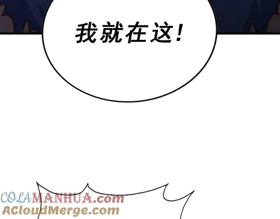 第215话 杀回千古仙洲264