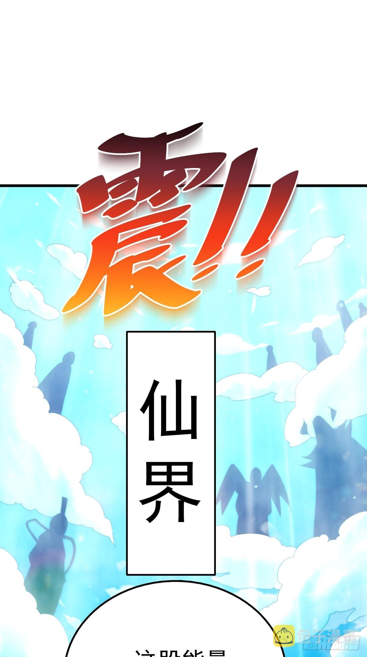 第119话 本渣男生气了75