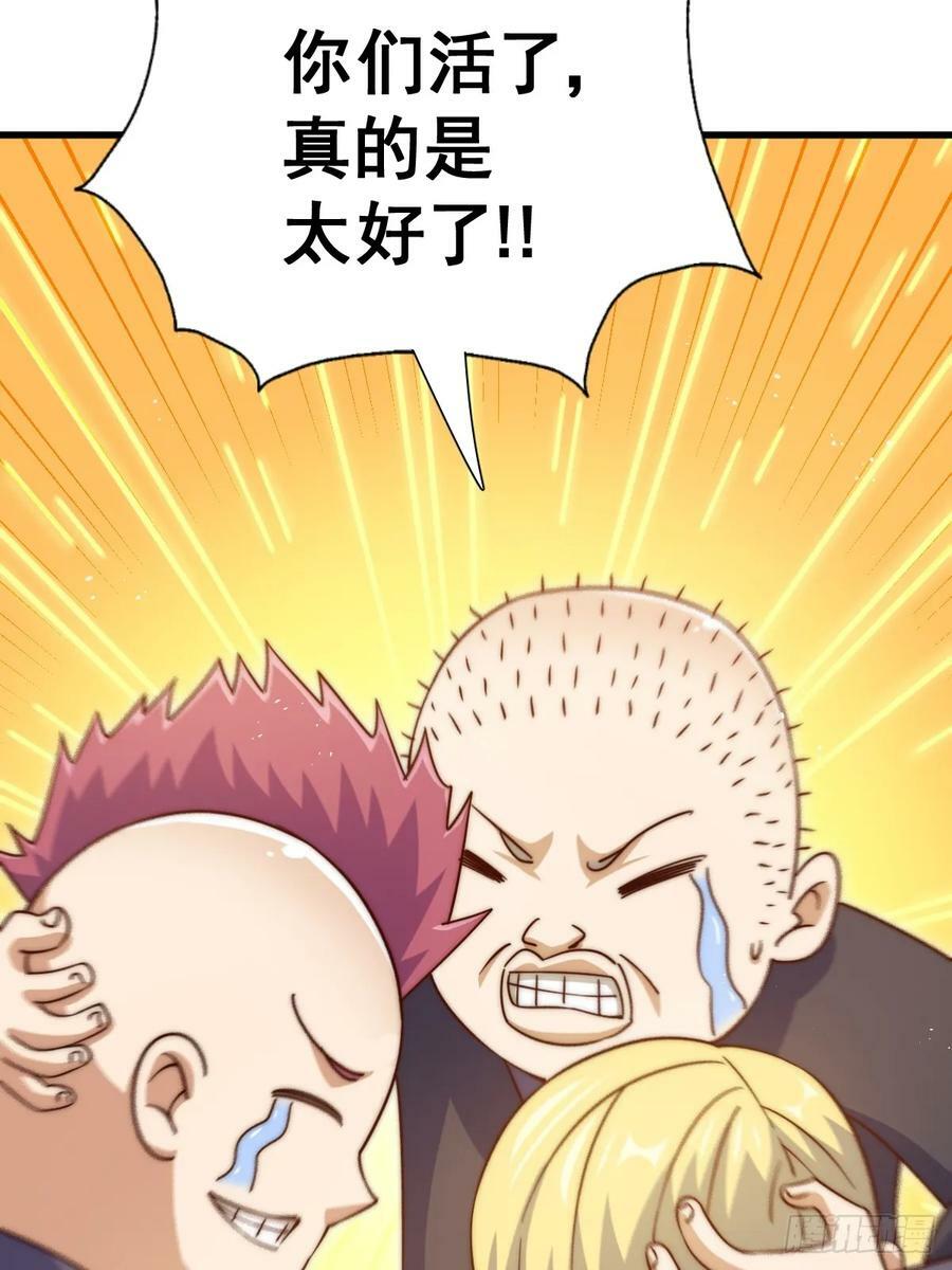 第208话 放开暗影岛14