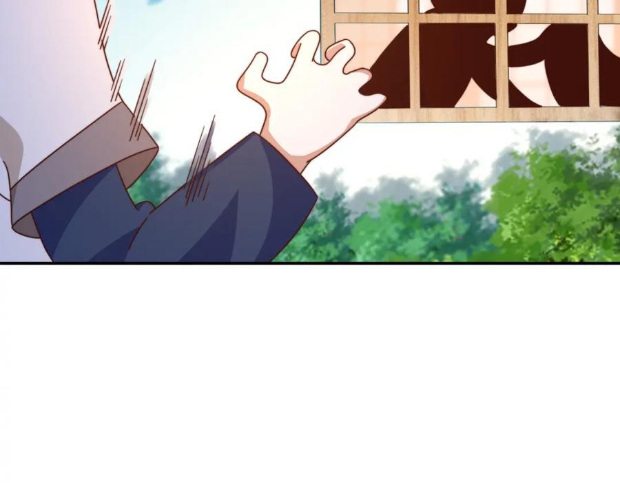 第249话 易枫大人万岁！149