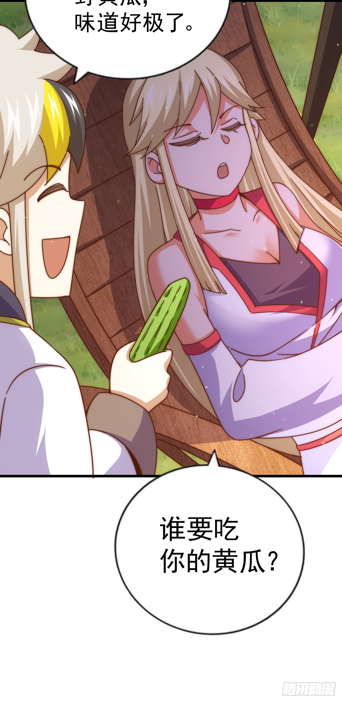 第177话 下次再见24