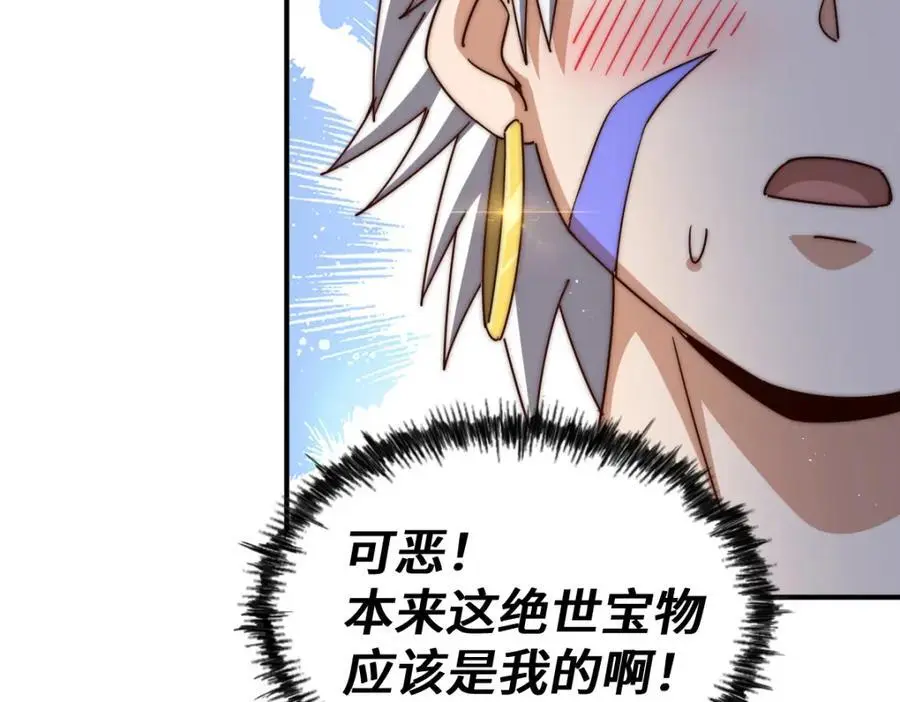 第267话 填坑117