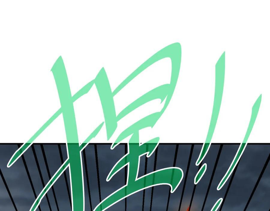 第260话 魔核之争43