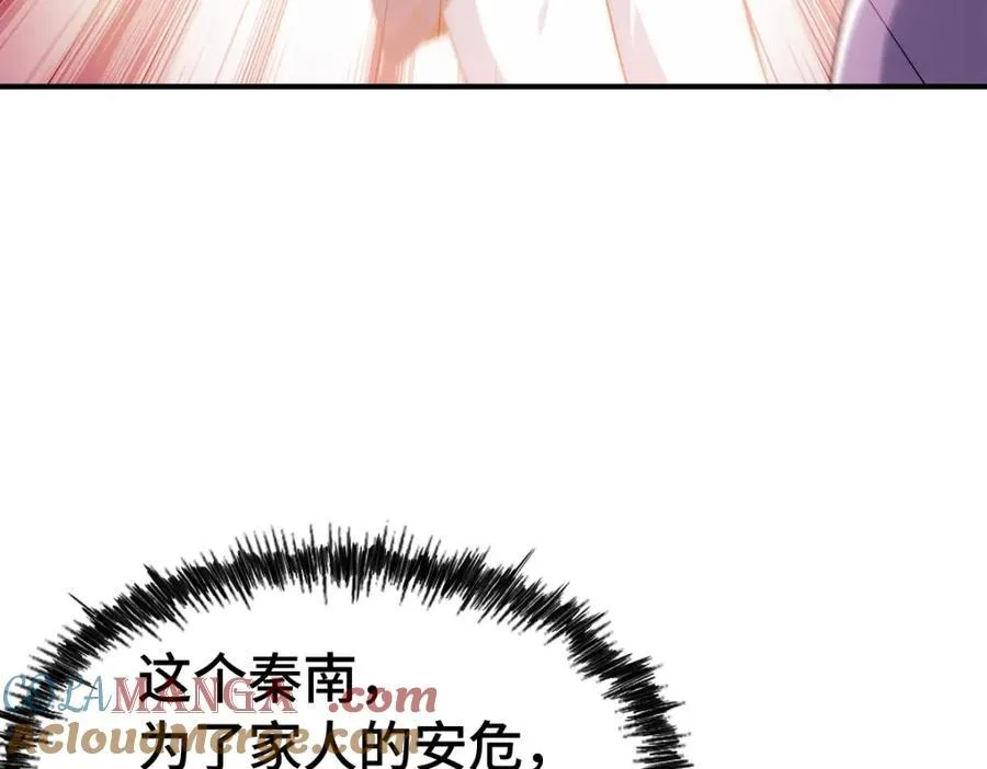 第307话 生命力的流失108