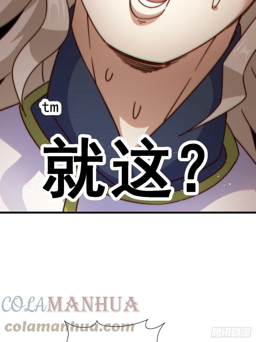 第196话 魂飞魄散40
