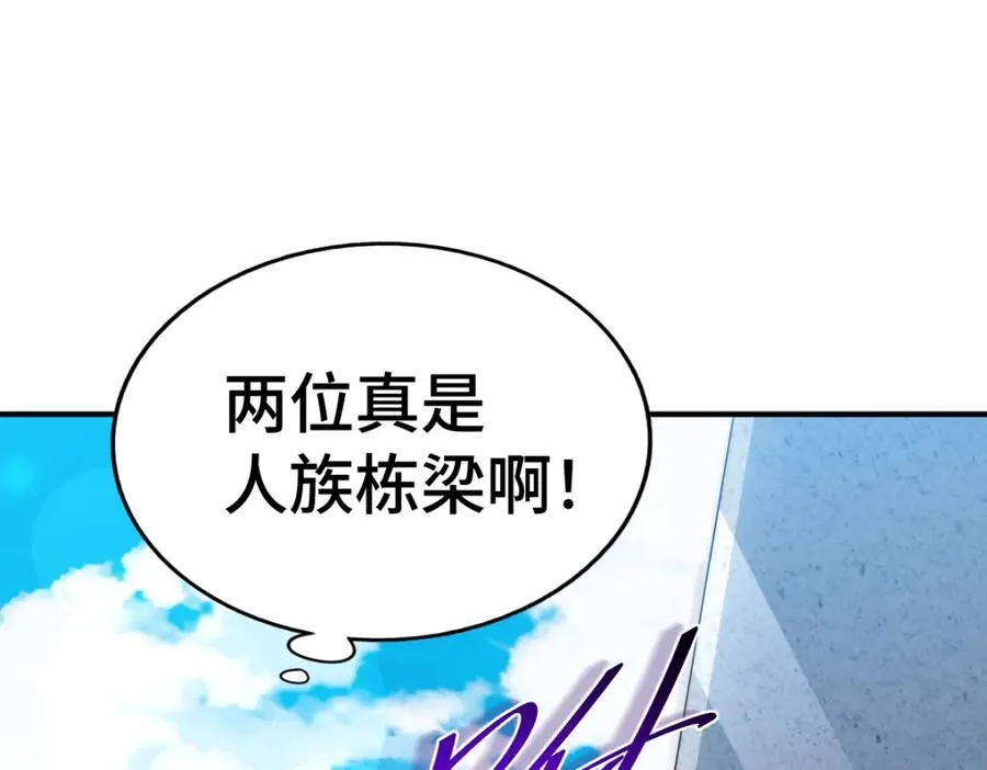 第304话 他心里有我39