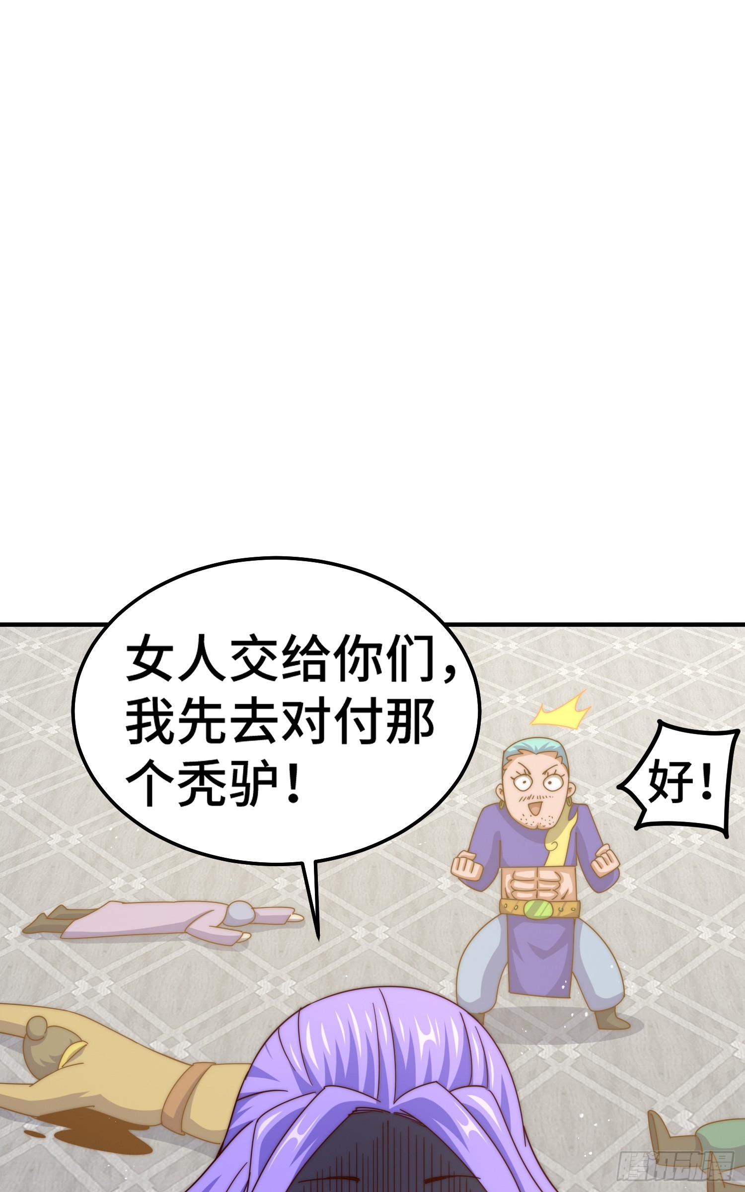 第175话 和我一起战斗！81