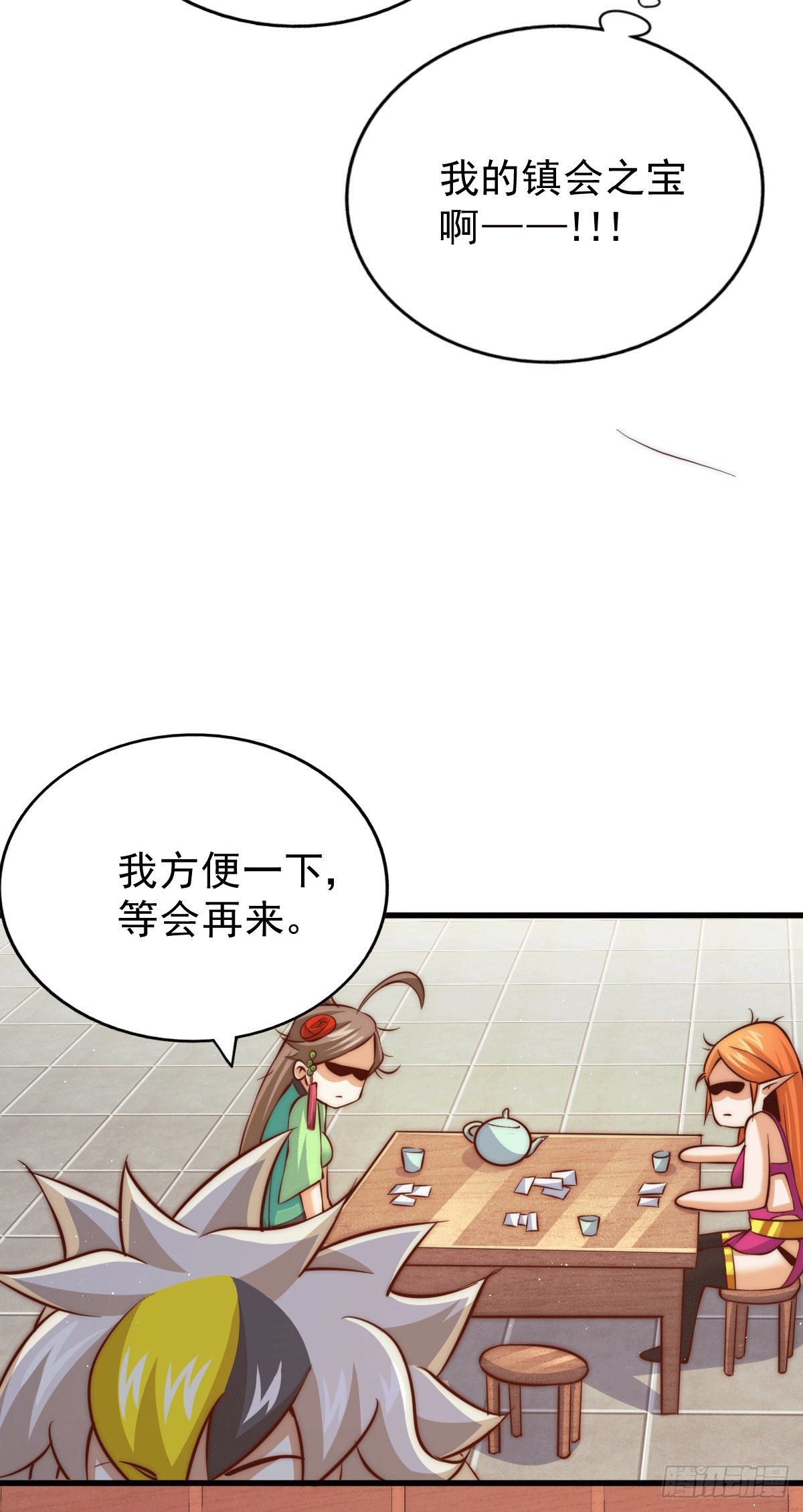 第24话 易先生咱们来吧！33