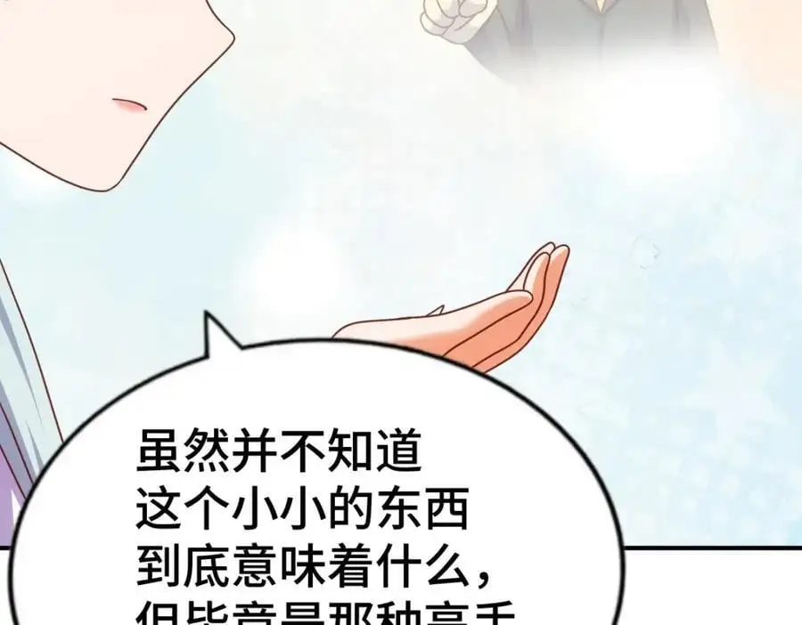 第263话 巨变！22