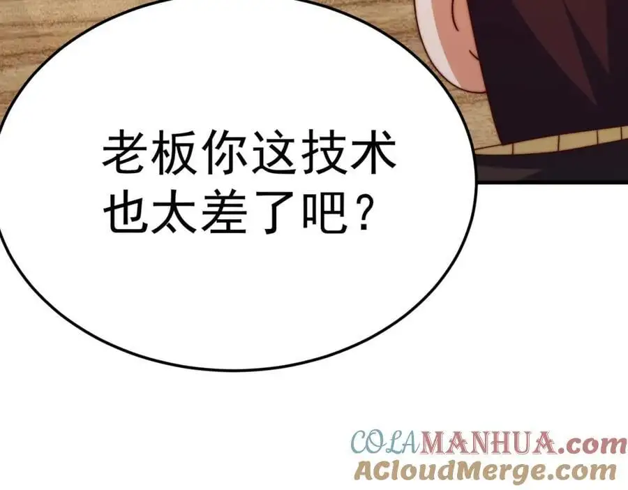 第280话 做菜是一门学问24