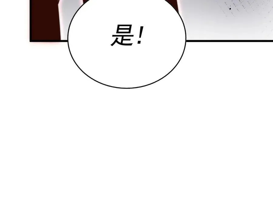 第214话 姜至的复仇计划182