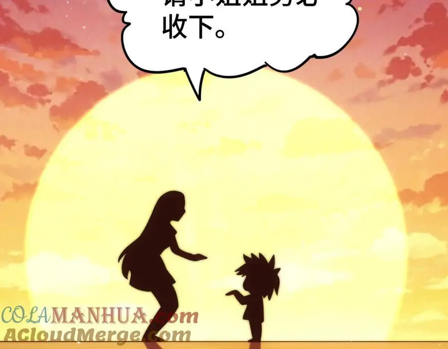 第262话 一粒骨屑148