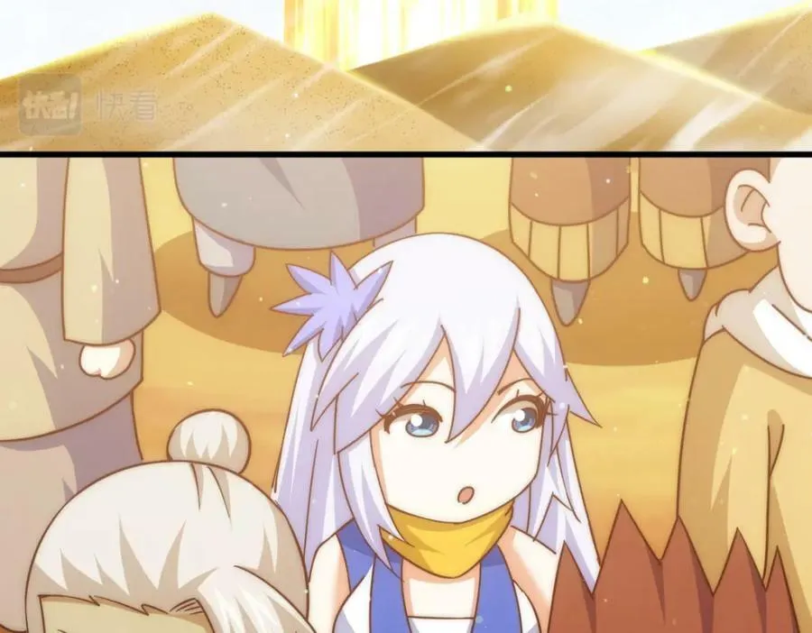 第213话 重任于身81