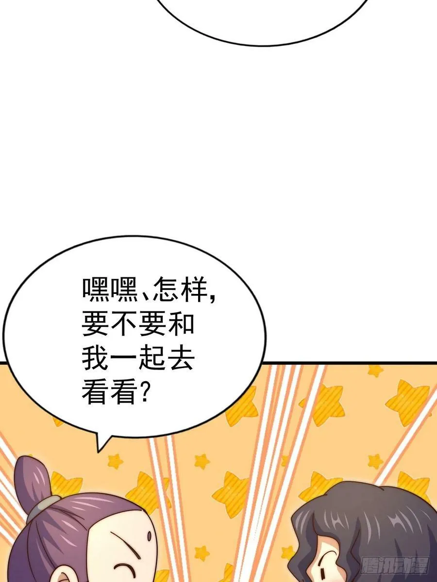 第181话 喝酒误事89