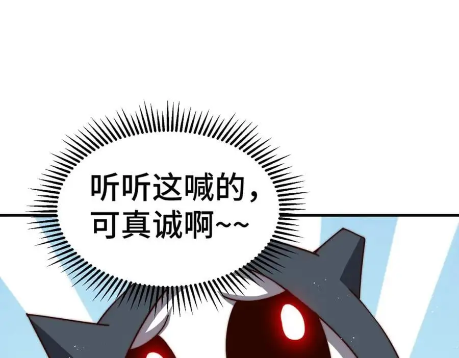 第261话 小鱼儿的人生之路19