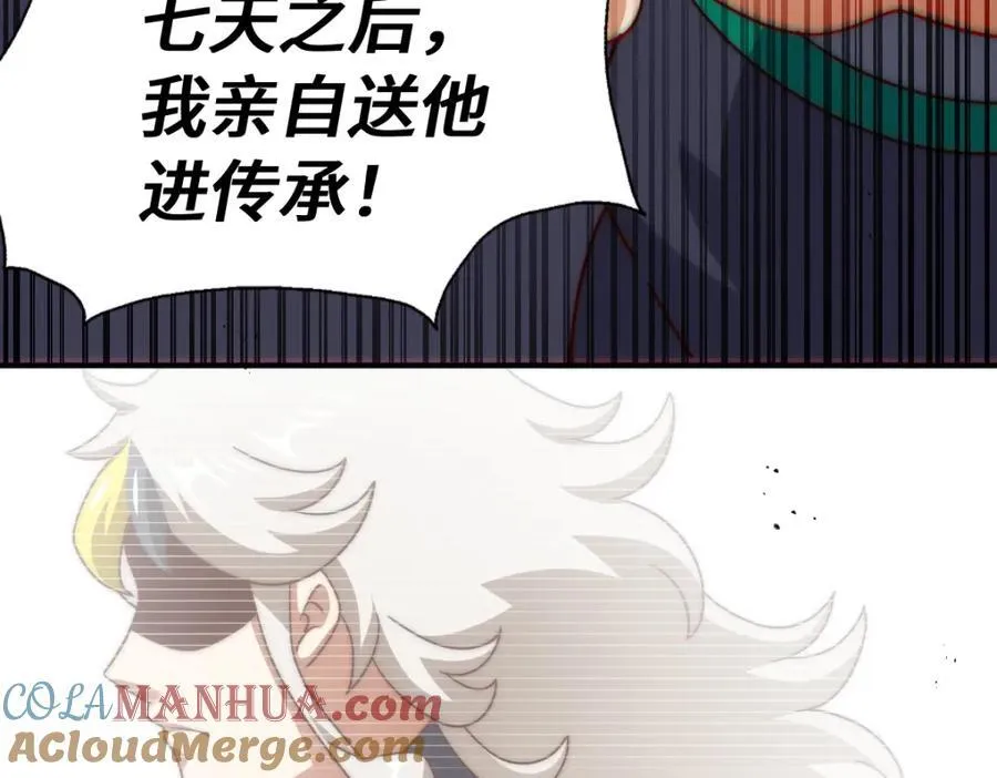 第293话 岛主争夺战116