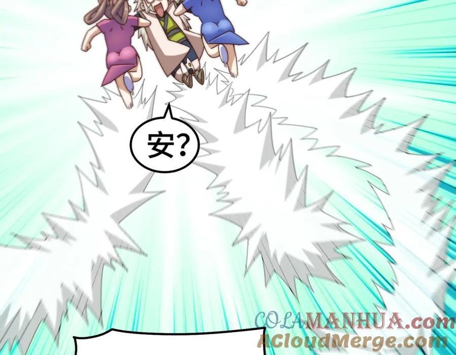 第246话 我为易枫代言12
