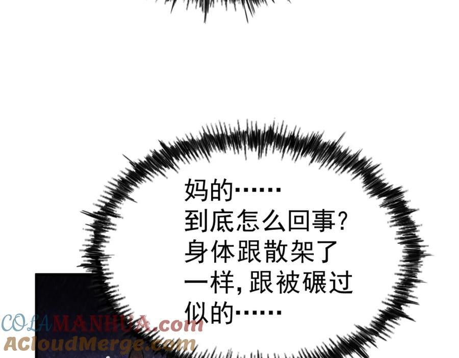 第250话 九界要完蛋？！28