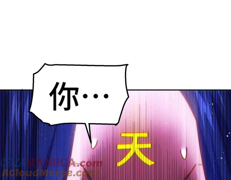 第215话 杀回千古仙洲144