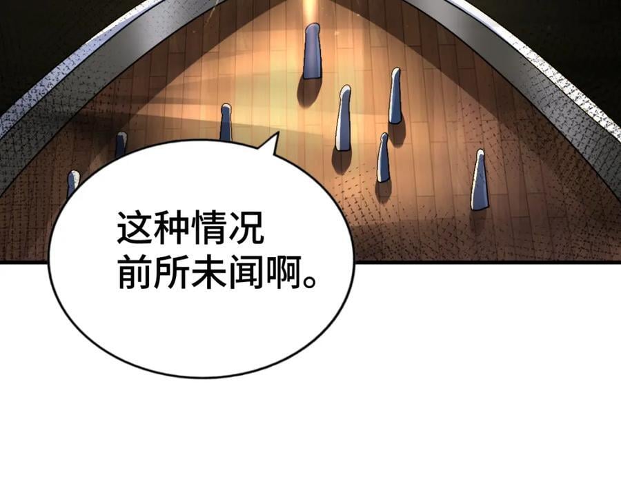 第258话 寻宝男孩173
