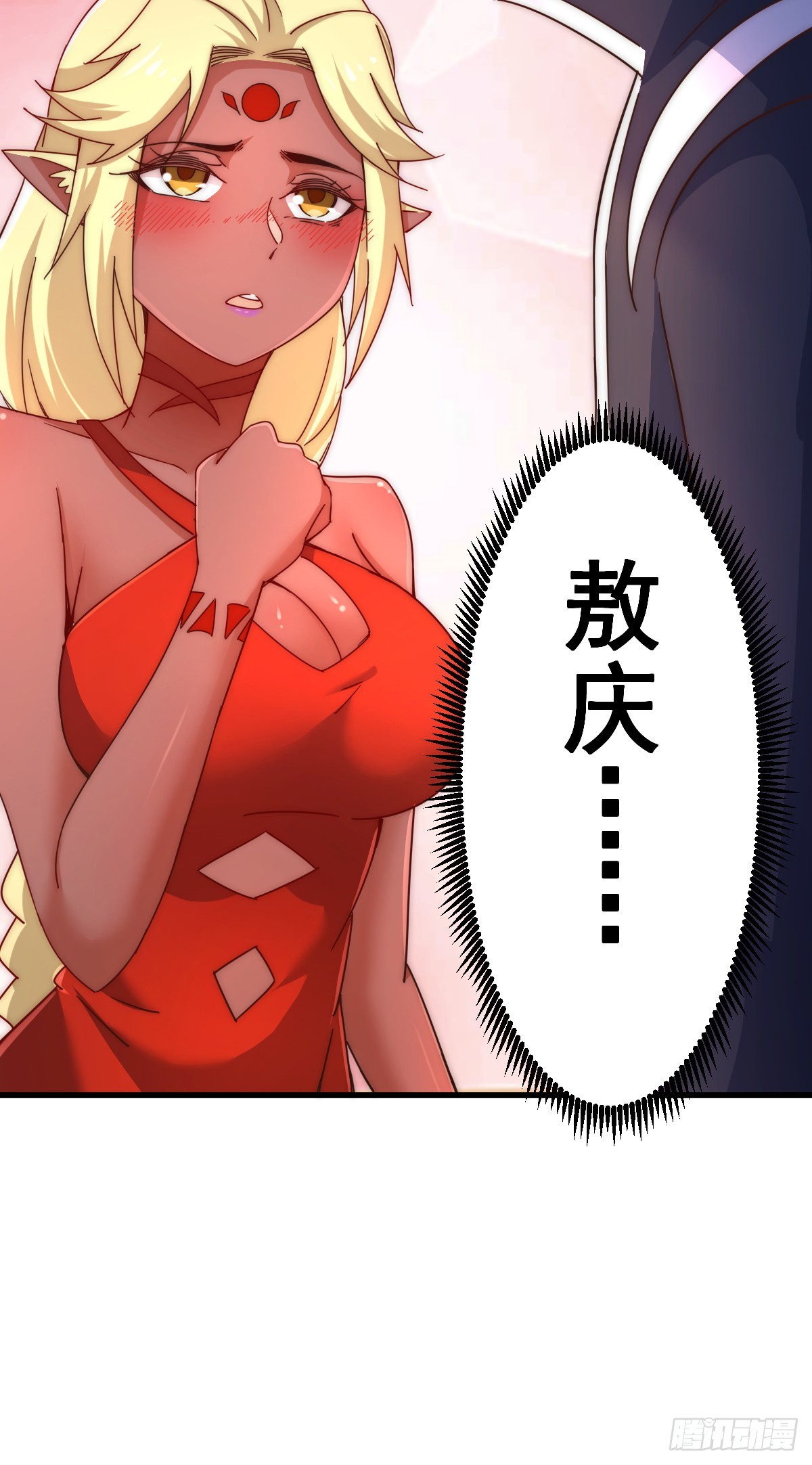 第133话 狗子的高光时刻64