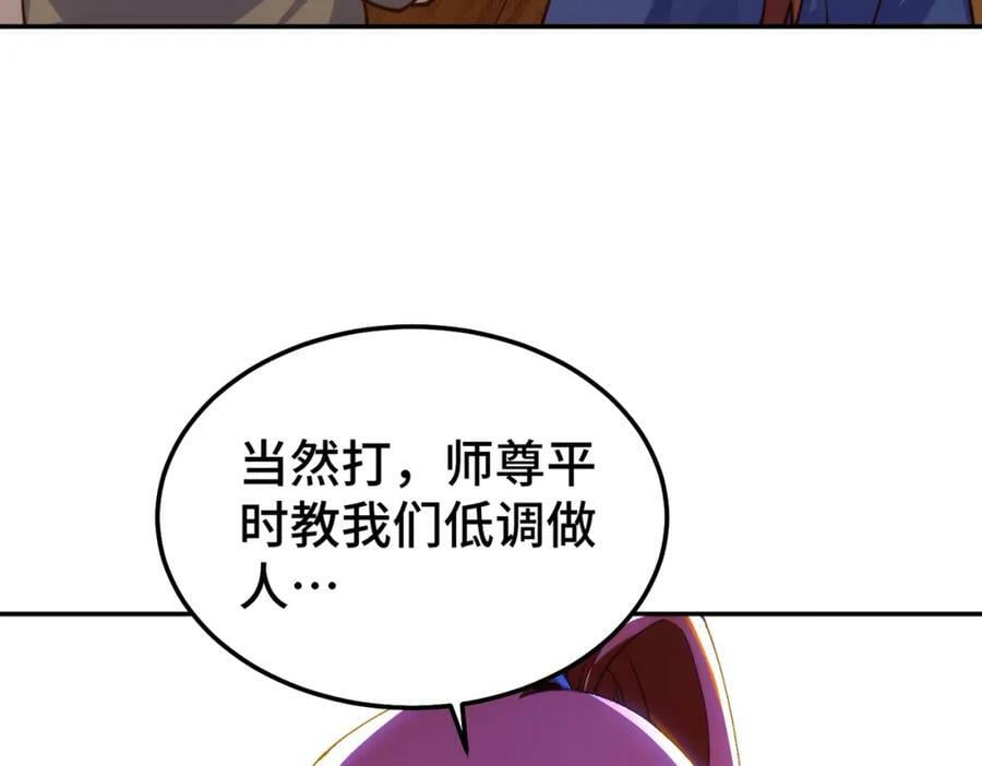 第230话 救出云舞师姐！57