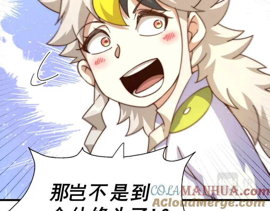 第211话 他急了！168
