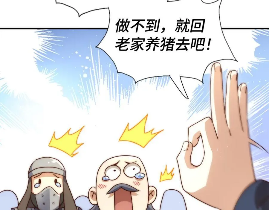第304话 他心里有我101