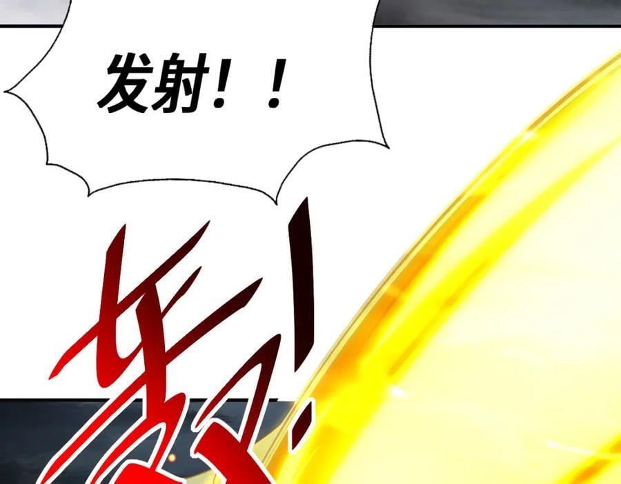 第258话 寻宝男孩169