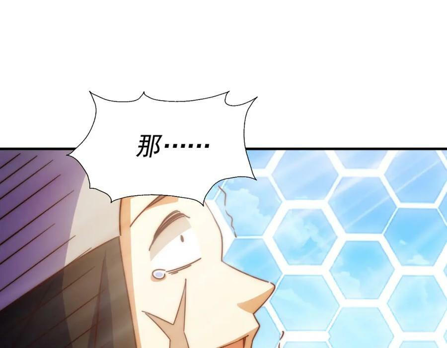 第227话 誓死守护仙洲189
