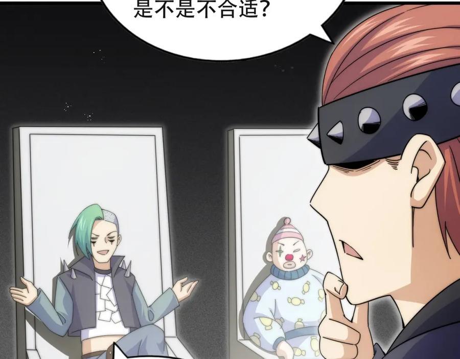 第241话 宗门考核 出发!14