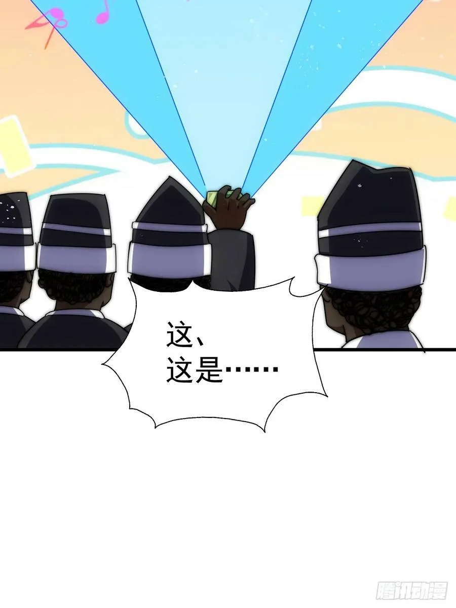 第181话 喝酒误事54