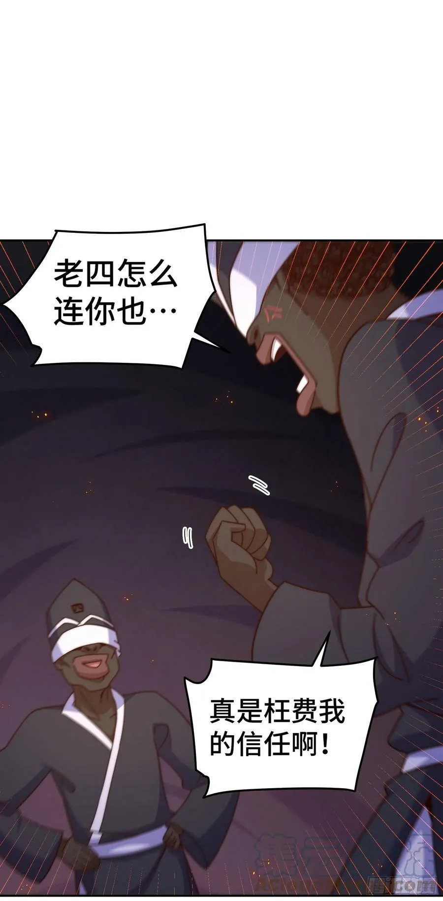 第180话 黑非五人消失！？28