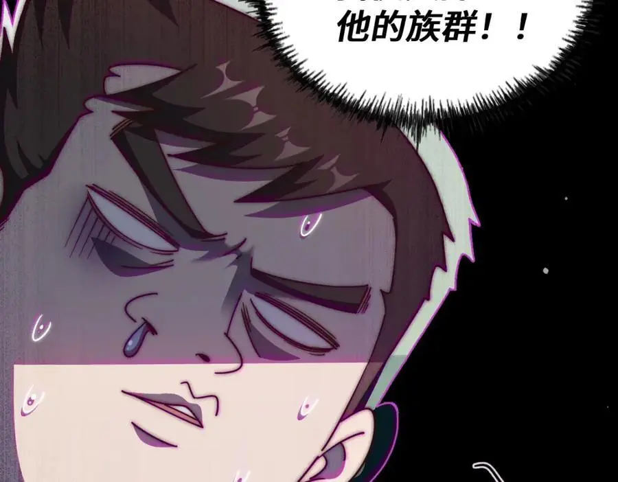 第279话 换皮计划163