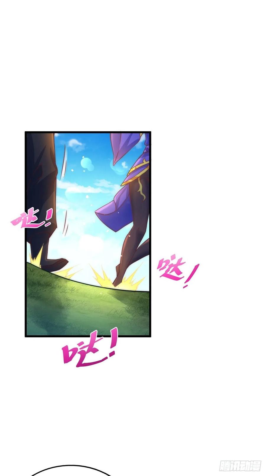 第91话 易先生吓退天道！29