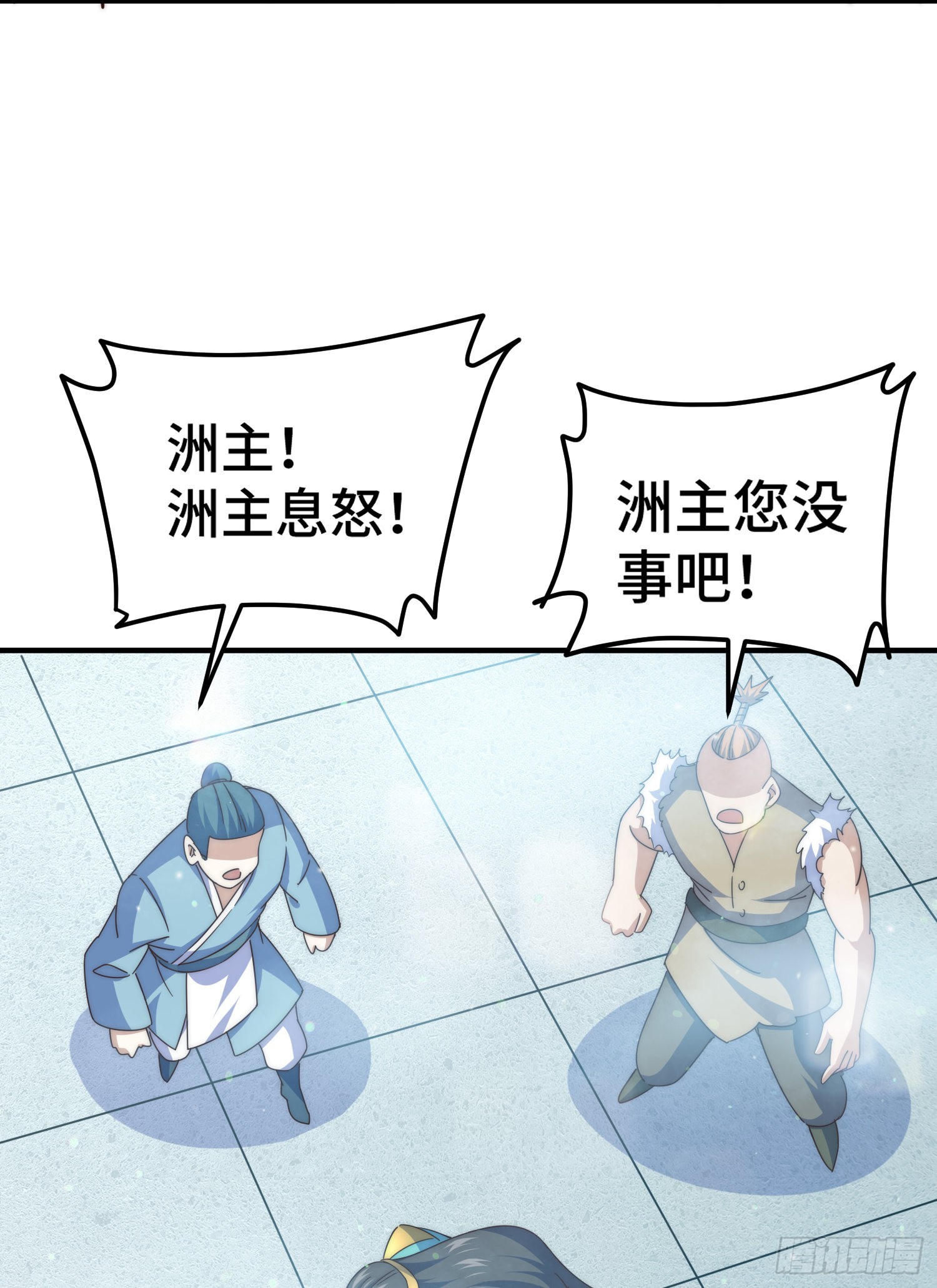 第138话 易枫老大25