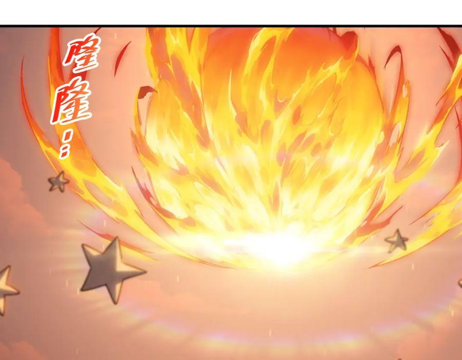 第227话 誓死守护仙洲153