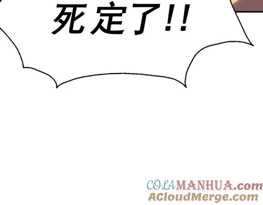 第227话 誓死守护仙洲152