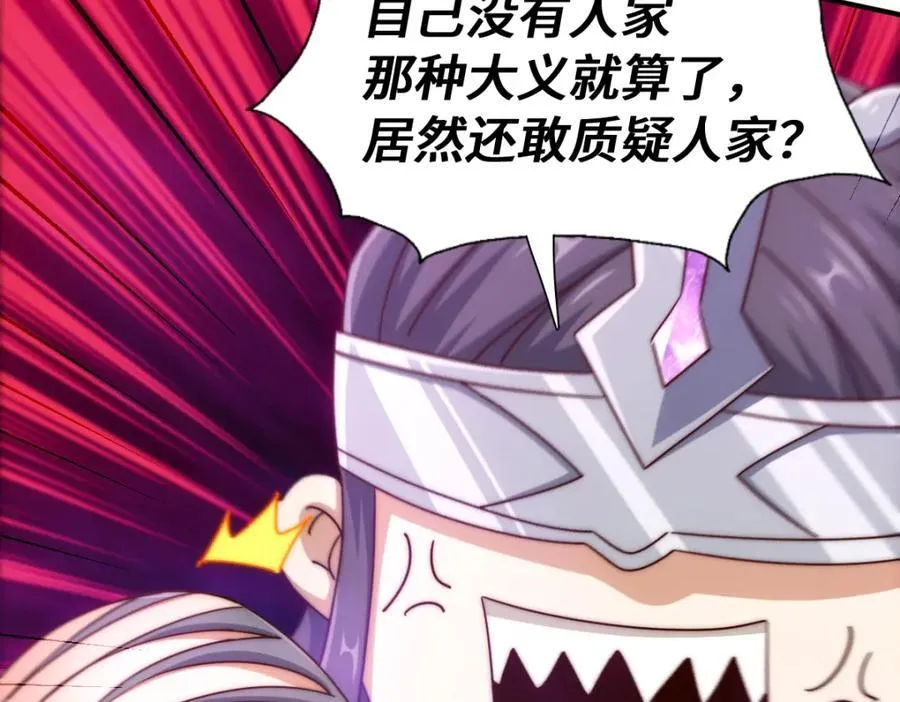 第303话 请务必毒死我！163