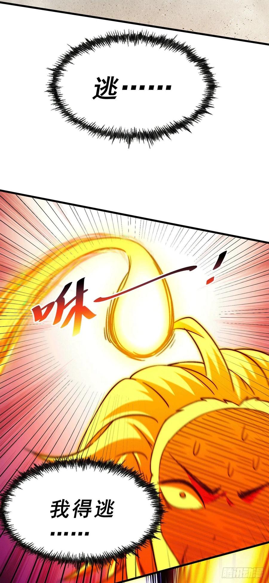 第73话 一切都是易先生的安排8