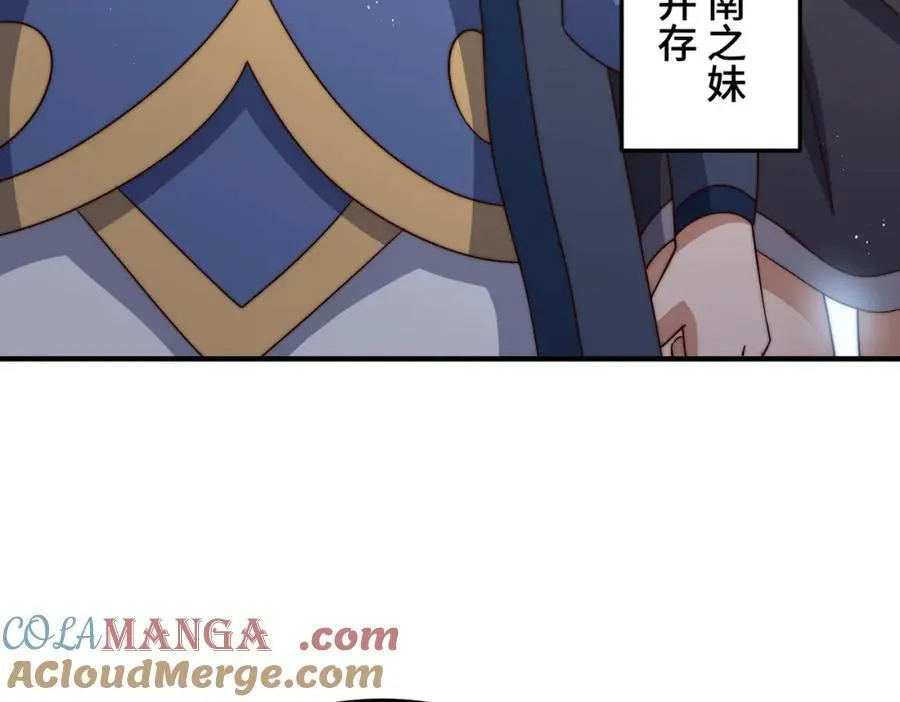第306话 误入迷阵32