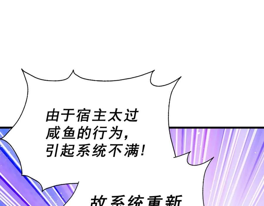 第218话 击破古阵法14