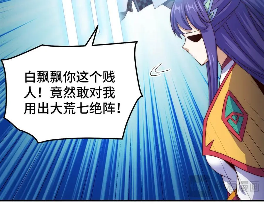 第314话 我是圣？29
