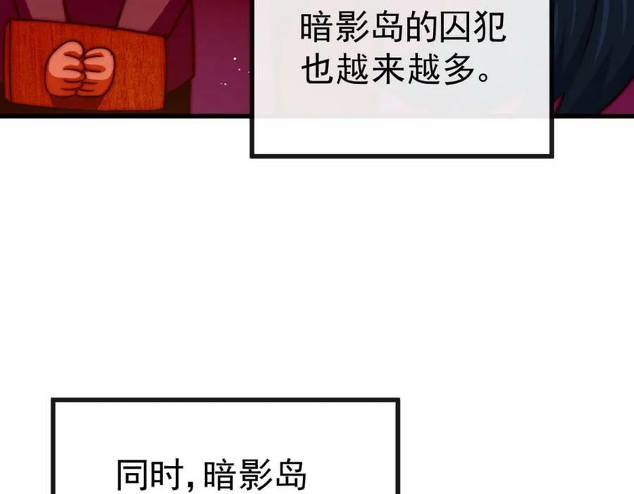第217话 火烧天之仙殿173