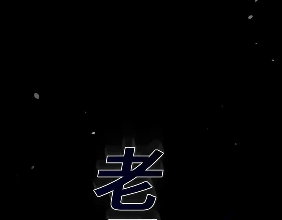 第305话 制毒成功45
