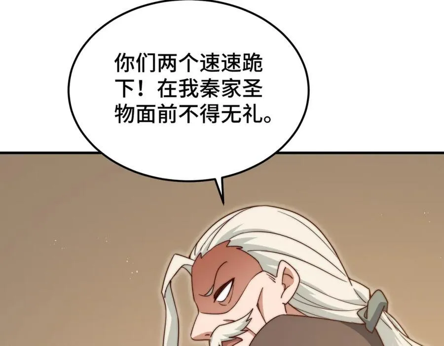 第306话 误入迷阵33