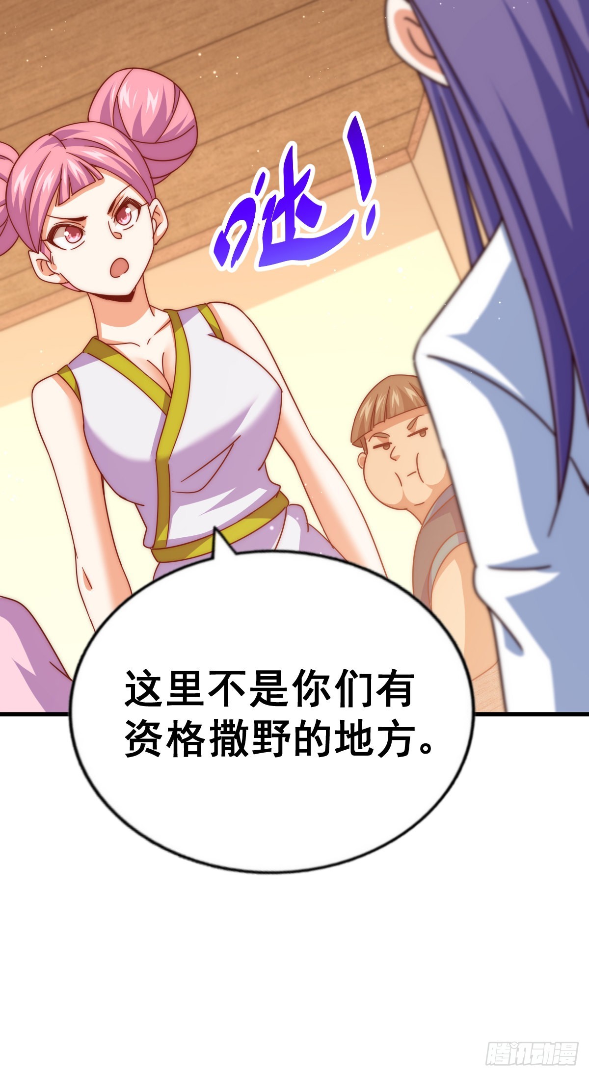 第140话 清场96