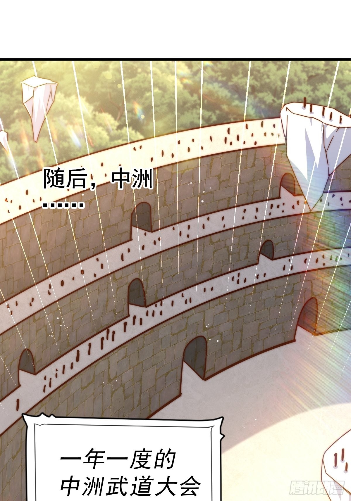 第155话 髅大爷在此114